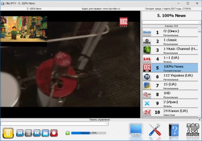 Скриншот приложения Ollia IPTV - №2