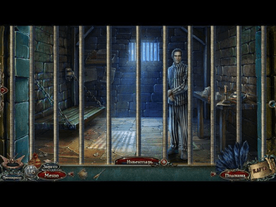 Скриншот приложения За гранью жестокости. Монстр в маске. Коллекционное издание - №3