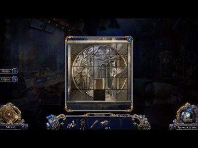 Скриншот приложения Охотники за тайнами. Мститель из Пакстон-Крик - №3