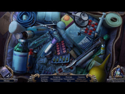 Скриншот приложения Охотники за тайнами. Мститель из Пакстон-Крик - №4