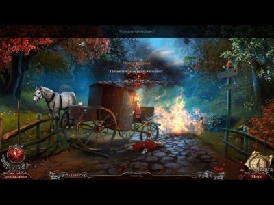 Скриншот приложения Химеры. Проклятые и забытые. Коллекционное издание - №4