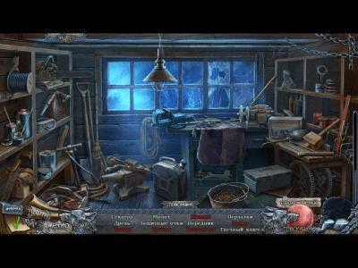 Скриншот приложения Призрачная тень волка. Проклятие Вулфхилла - №3