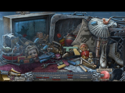 Скриншот приложения Призрачная тень волка. Проклятие Вулфхилла - №4