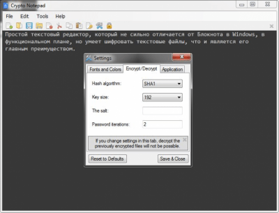 Скриншот приложения Crypto Notepad - №3