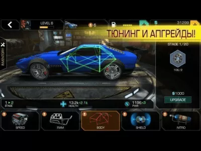 Скриншот приложения Cyberline Racing - №3