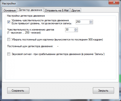 Скриншот приложения iPRGcam - №4