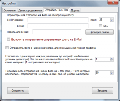 Скриншот приложения iPRGcam - №5