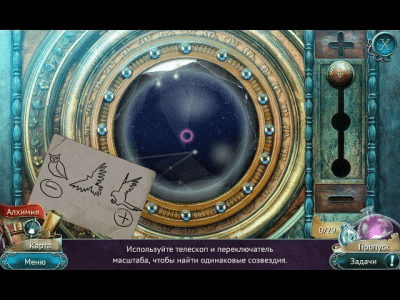 Скриншот приложения Утерянные гримуары. Краденое королевство - №4