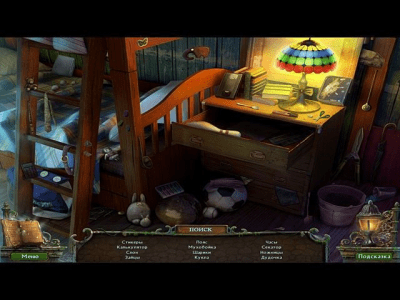 Скриншот приложения Штрига. Летний лагерь - №3