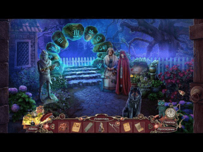 Скриншот приложения За гранью. Потерянные сказки. Коллекционное издание - №4