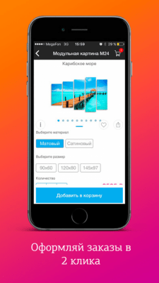 Скриншот приложения Pixelmart.ru - конструктор модульных картин - №4