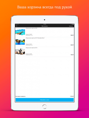 Скриншот приложения Pixelmart.ru - конструктор модульных картин - №5