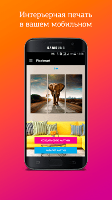 Скриншот приложения Pixelmart - модульные картины - №6