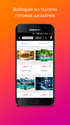 Скриншот приложения Pixelmart - модульные картины - №10