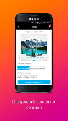 Скриншот приложения Pixelmart - модульные картины - №11