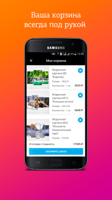 Скриншот приложения Pixelmart - модульные картины - №13