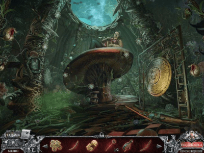 Скриншот приложения Вермильоновый дозор. Мургейтское соглашение. Коллекционное издание - №3