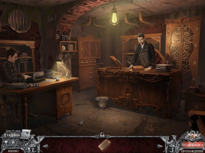 Скриншот приложения Вермильоновый дозор. Мургейтское соглашение. Коллекционное издание - №4