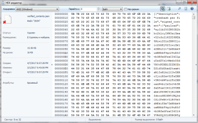 Скриншот приложения Comfy Partition Recovery - №4