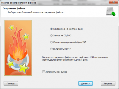 Скриншот приложения Comfy Partition Recovery - №5