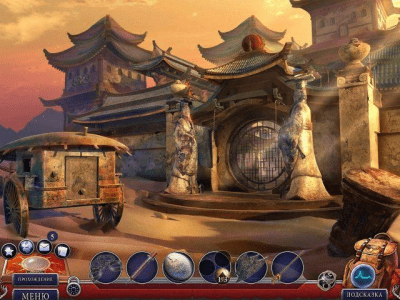 Скриншот приложения Секретная экспедиция. Бессмертный император. Коллекционное издание - №4