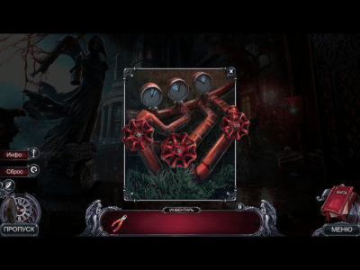 Скриншот приложения Мрачные истории. Наследник - №4