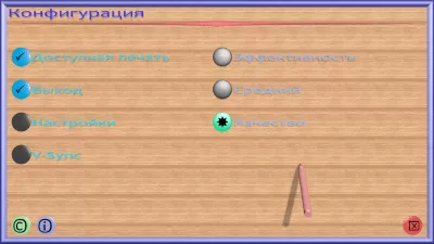 Скриншот приложения Виртуальная Раскраска «Волшебные Краски» - №3