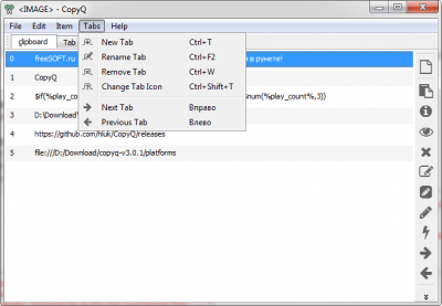 Скриншот приложения CopyQ - №4