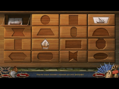 Скриншот приложения За гранью жестокости. Красный кот. Коллекционное издание - №3