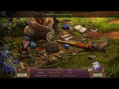 Скриншот приложения Пробуждение. Краснолиственный лес - №3