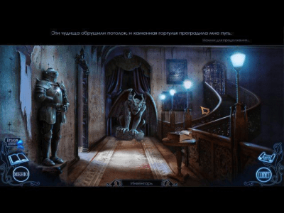 Скриншот приложения Хроники замка единорога. Повелитель чудовищ. Коллекционное издание - №4