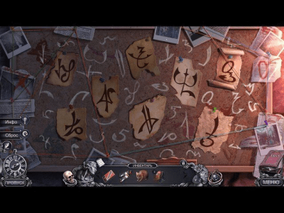 Скриншот приложения Мрачные истории. Багряная лощина. Коллекционное издание - №3