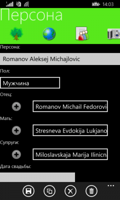 Скриншот приложения Генеалогическое древо семьи (Windows Phone 8) - №3