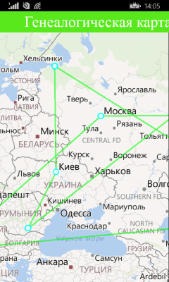 Скриншот приложения Генеалогическое древо семьи (Windows Phone 8) - №5