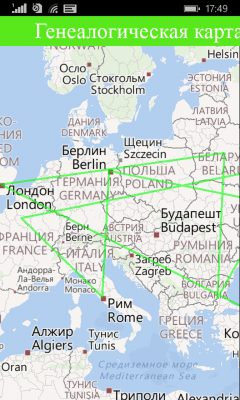 Скриншот приложения Родословная животного (Windows Phone) - №3