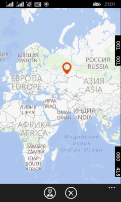 Скриншот приложения Семейные коллекции (Windows Phone) - №6