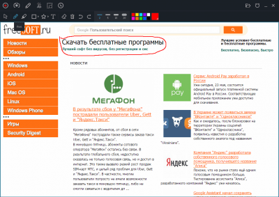 Скриншот приложения GOM Cam - №3
