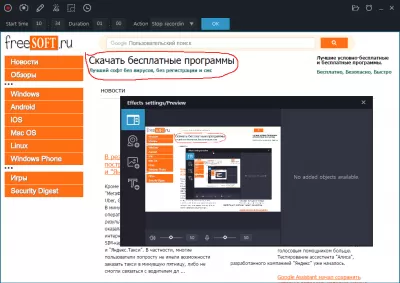 Скриншот приложения GOM Cam - №4