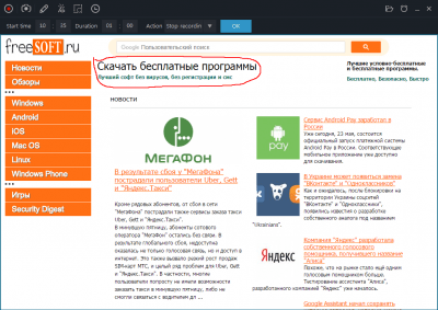 Скриншот приложения GOM Cam - №5