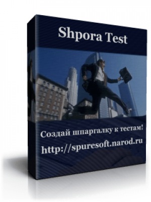 Скриншот приложения Shpora Test (шпоры для тестов) - №1