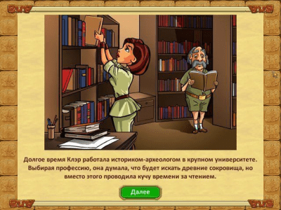 Скриншот приложения Кладоискатели. Коллекционное издание - №4