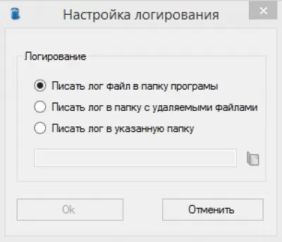 Скриншот приложения DeleteOldFiles - №3