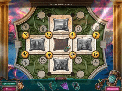 Скриншот приложения Вечное путешествие. Бесконечная зима. Коллекционное издание - №4