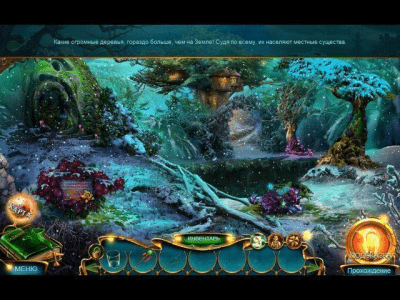 Скриншот приложения Лабиринты Мира. Легенда Стоунхенджа. Коллекционное Издание - №3