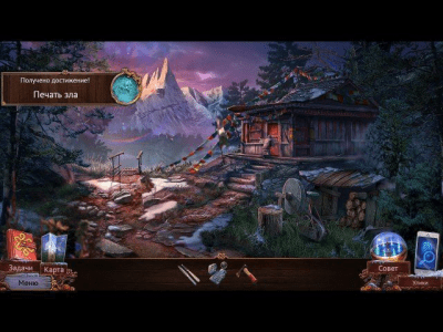 Скриншот приложения Энигматис 3. Тень Кархалы - №3