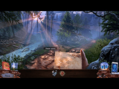 Скриншот приложения Энигматис 3. Тень Кархалы - №4