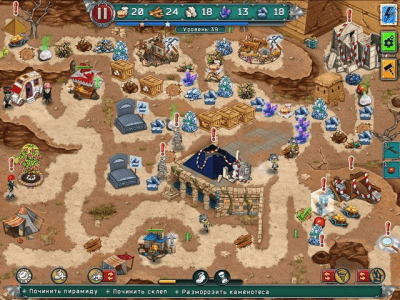 Скриншот приложения Невероятный Дракула. Семейная тайна - №4