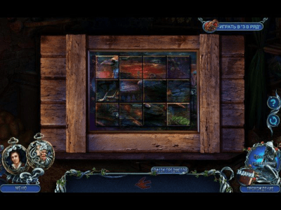 Скриншот приложения Роман тьмы. Проклятье Синей Бороды. Коллекционное издание - №4