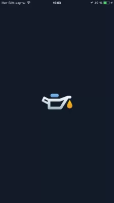 Скриншот приложения Для Авто - выбор и сравнение шин, дисков и других авто товаров и услуг - №5