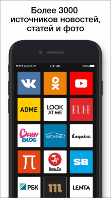 Скриншот приложения Умная лента Likemore - №6
